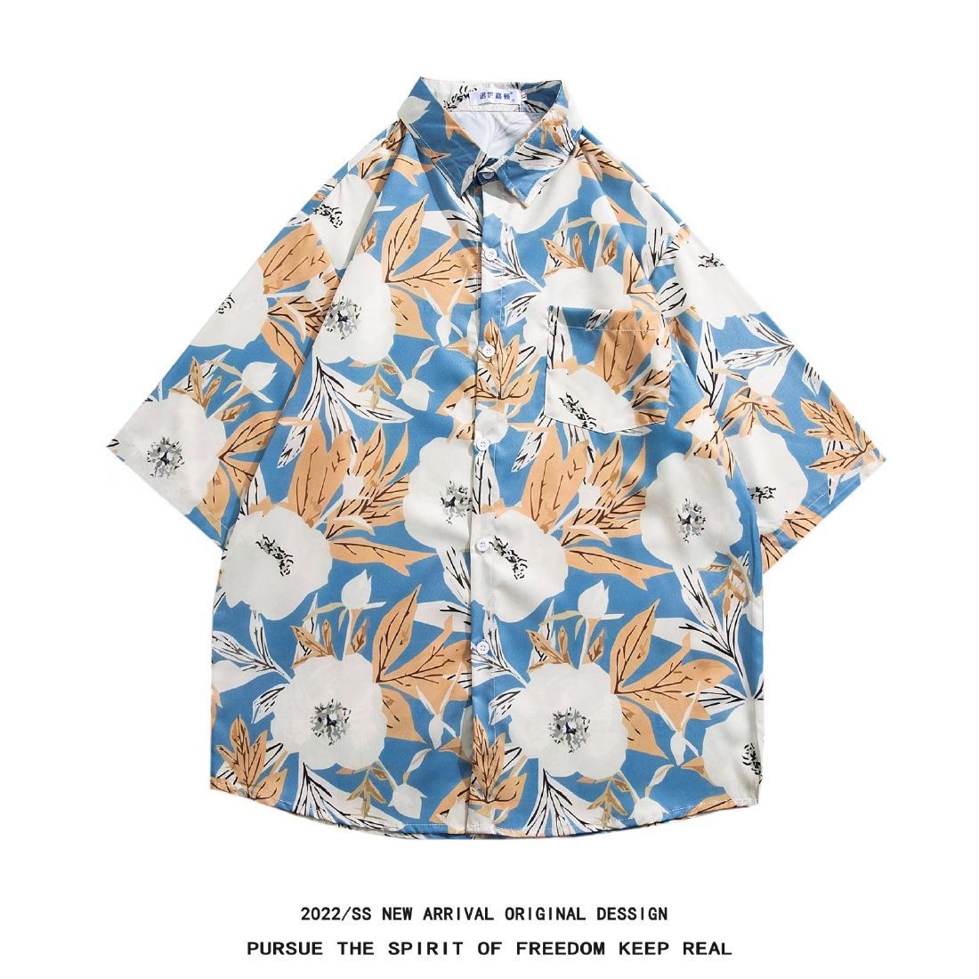 Men's Retro Hong Kong Style Short Sleeve Printed Shirt