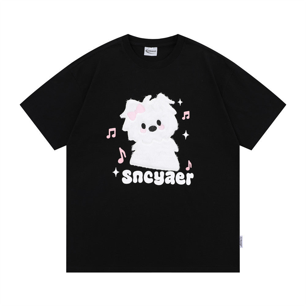 High Street Cute Plush Embroidery Puppy Short Sleeve